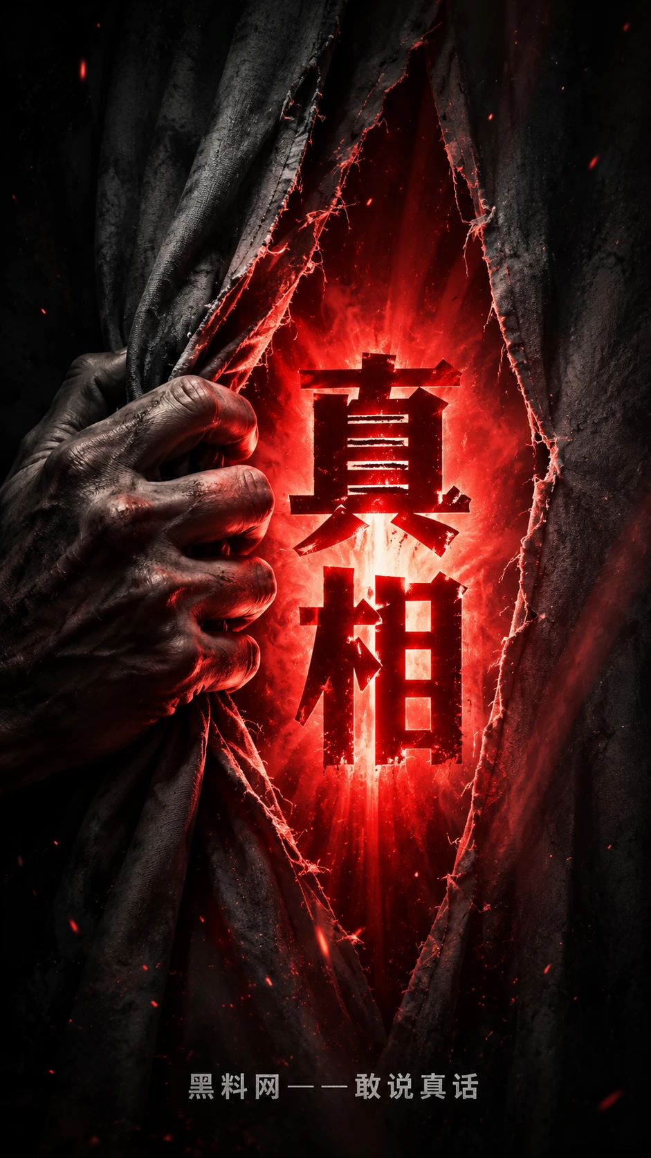 事件追踪